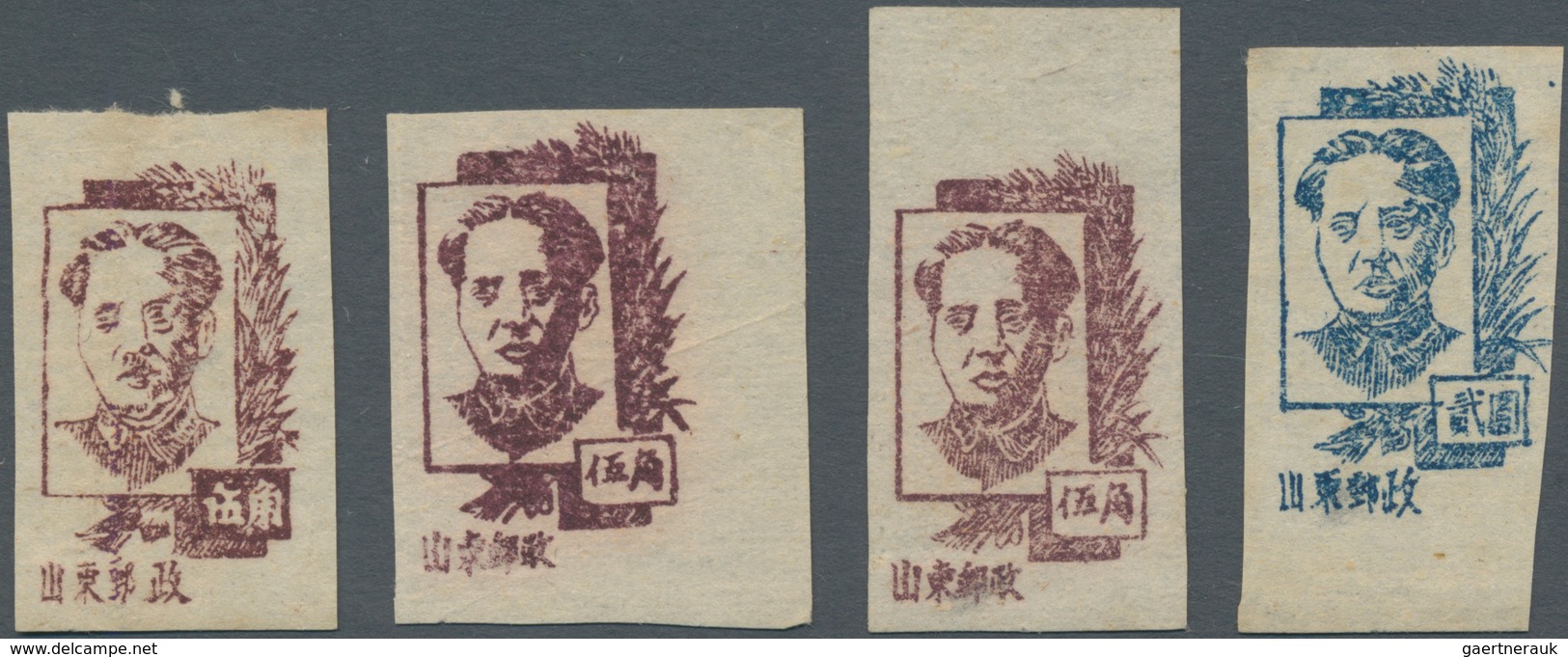 China - Volksrepublik - Provinzen: East China, Shandong Area, 1946, "Mao Zedong Issue Of Shandong Po - Sonstige & Ohne Zuordnung