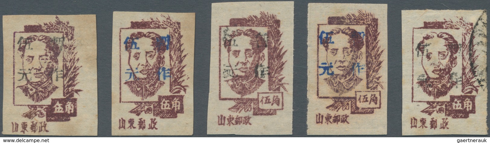 China - Volksrepublik - Provinzen: East China, Shandong Area, 1947, "Mao Zedong Issue Of Shandong Po - Sonstige & Ohne Zuordnung