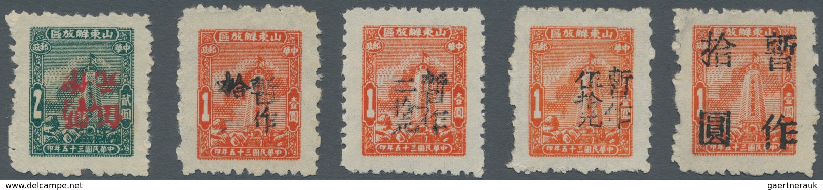 China - Volksrepublik - Provinzen: East China, Shandong Area, 1947, "Shandong Anti-Japanese Martyrs - Sonstige & Ohne Zuordnung