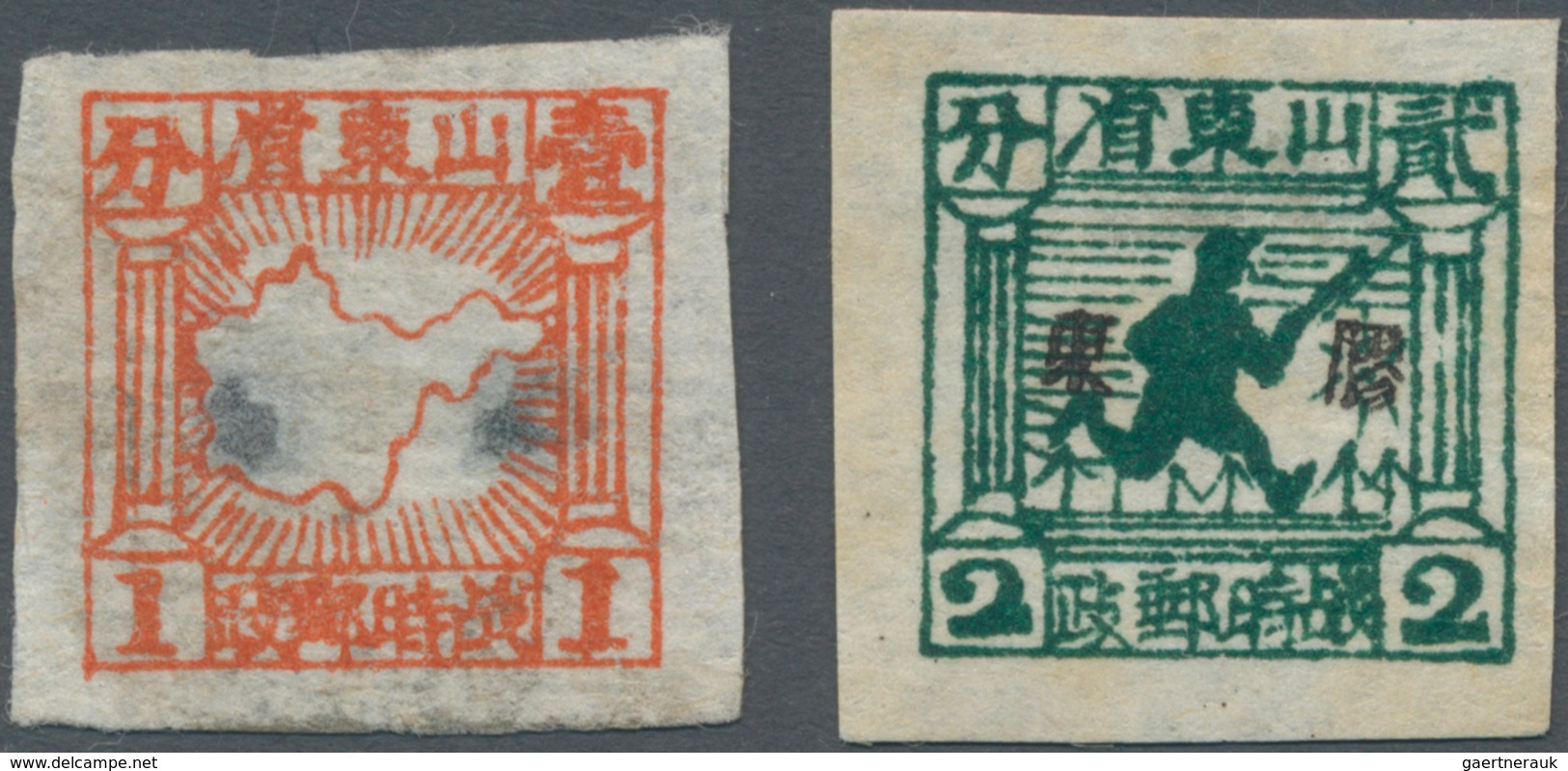 China - Volksrepublik - Provinzen: East China, Jiaodong District, 1942, "2nd Print Square Stamps Of - Other & Unclassified