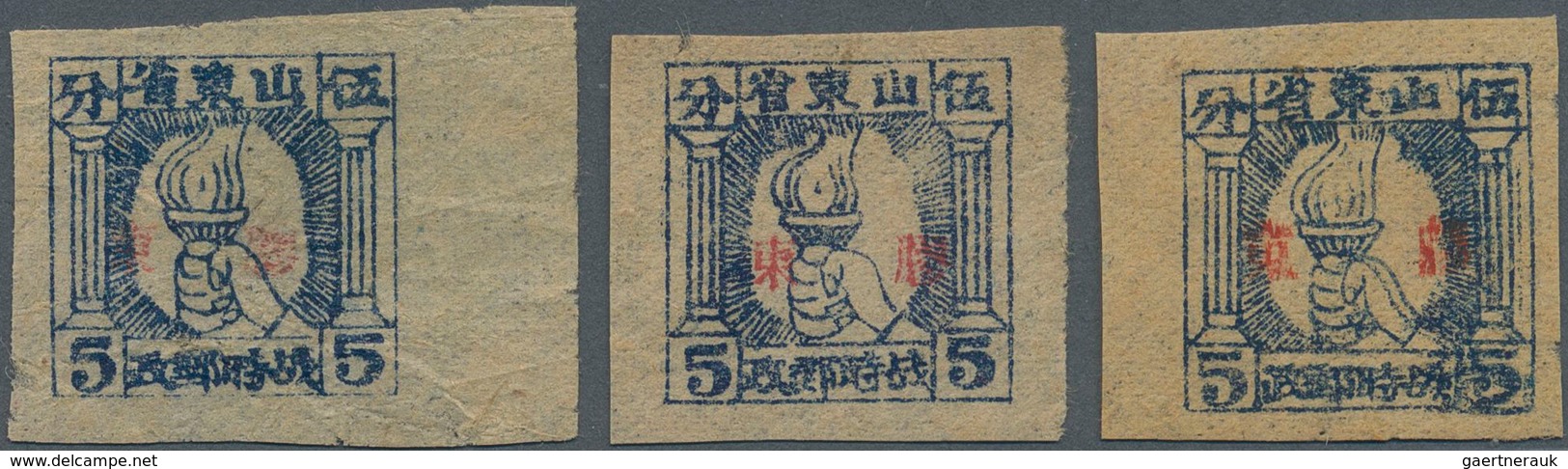 China - Volksrepublik - Provinzen: East China, Jiaodong District, 1942, "2nd Print Square Stamps Of - Sonstige & Ohne Zuordnung