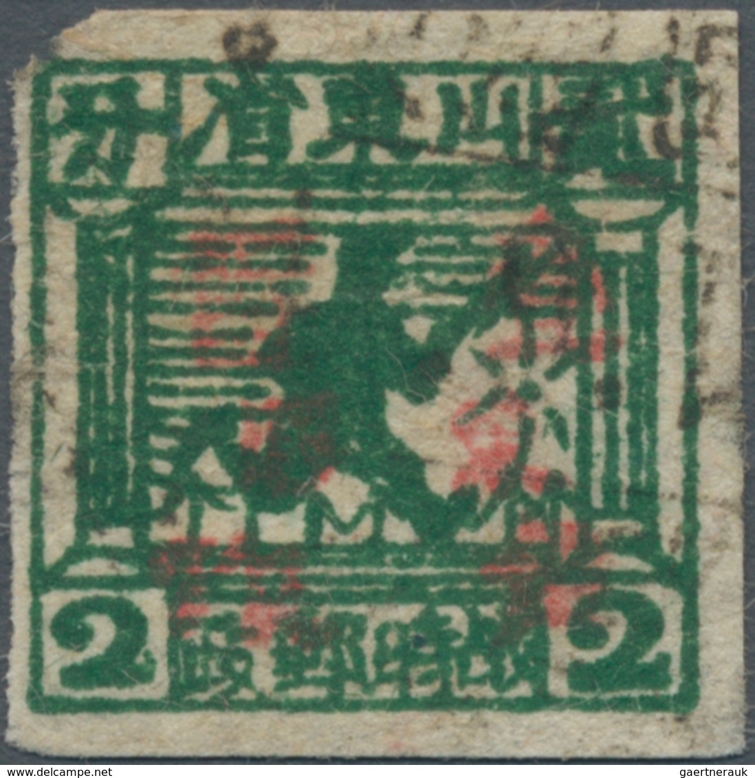 China - Volksrepublik - Provinzen: East China, Jiaodong District, 1943, "2nd Print Square Stamps Of - Other & Unclassified