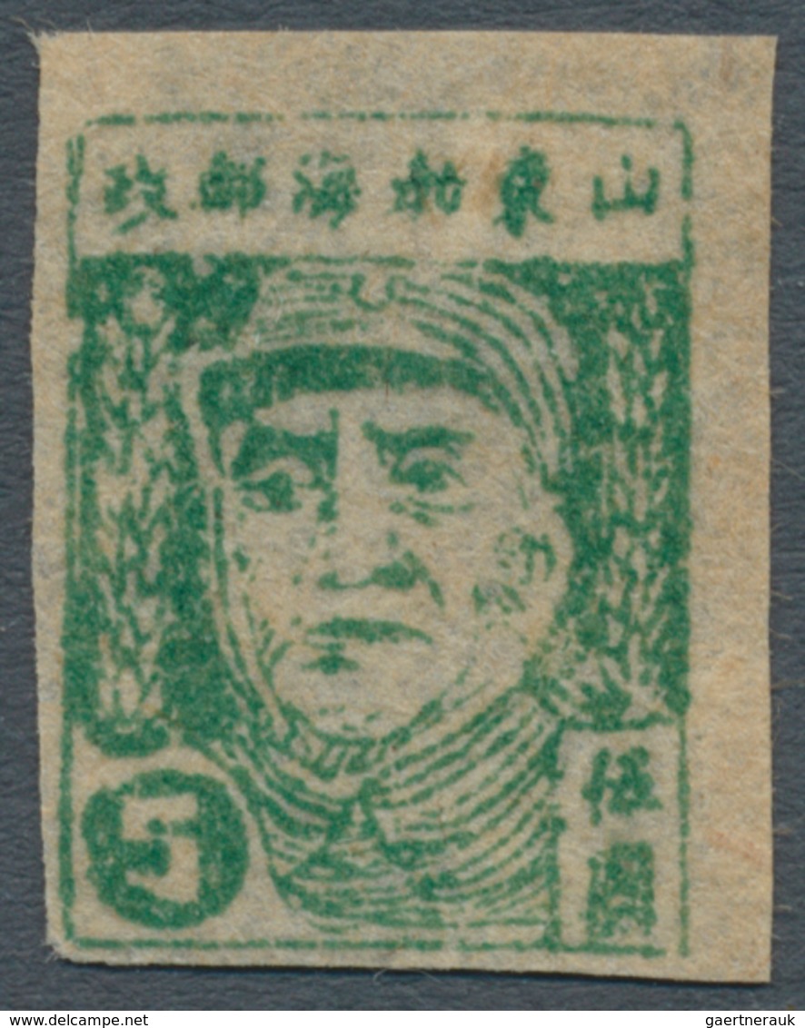 China - Volksrepublik - Provinzen: East China, Bohai District, 1946, "Zhu De Issue Of Bohai Posts", - Sonstige & Ohne Zuordnung