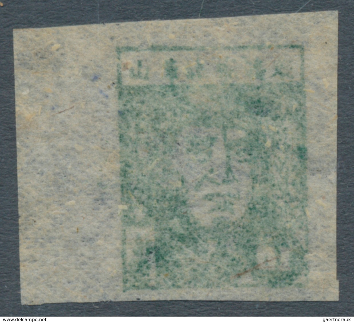 China - Volksrepublik - Provinzen: East China, Bohai District, 1946, "Zhu De Issue Of Bohai Posts", - Other & Unclassified