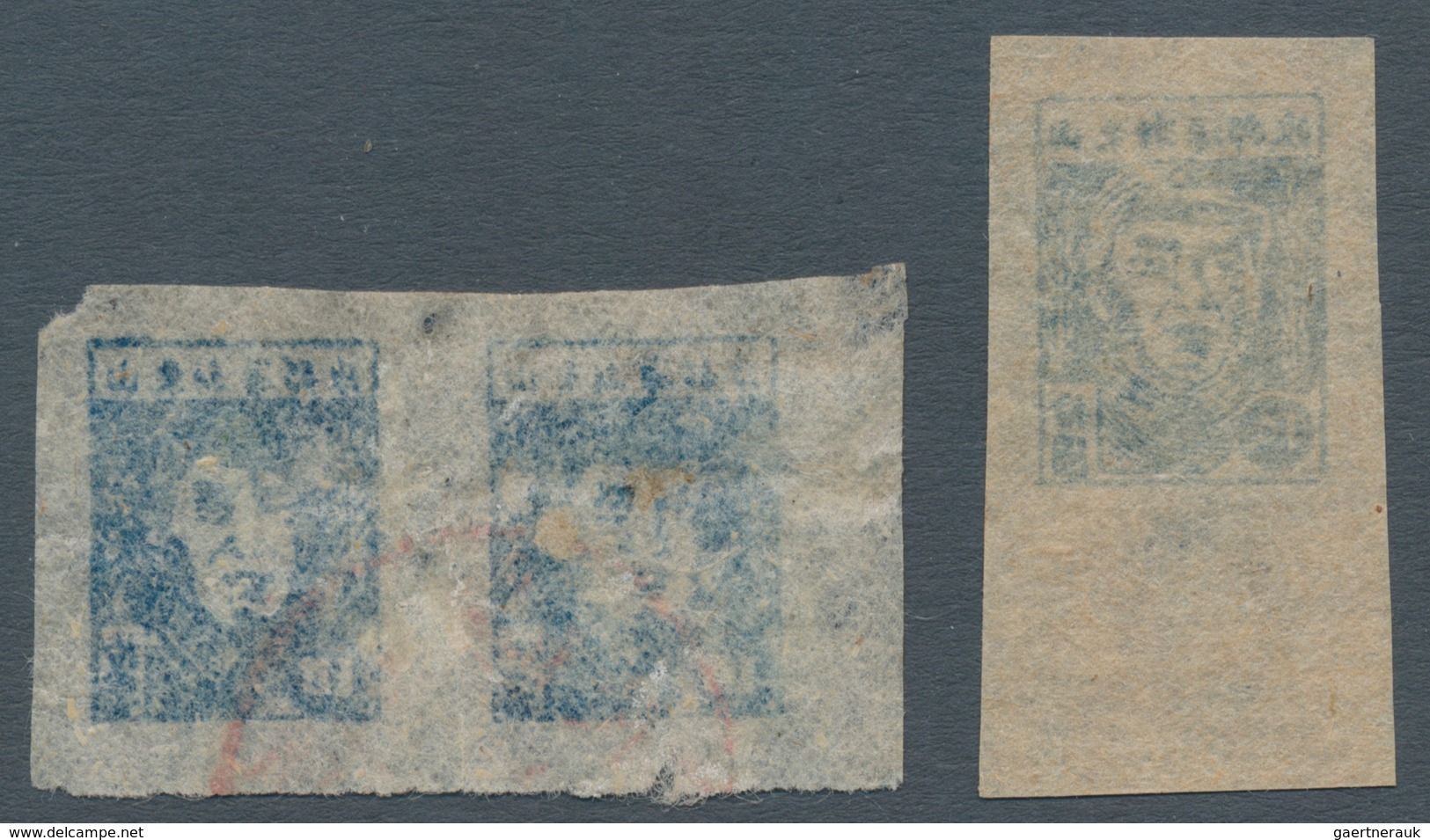 China - Volksrepublik - Provinzen: East China, Bohai District, 1946, "Zhu De Issue Of Bohai Posts", - Other & Unclassified