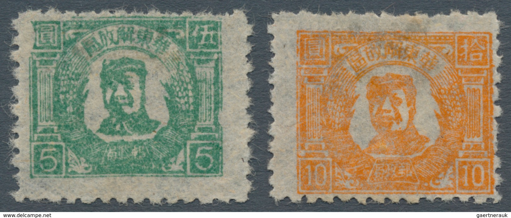 China - Volksrepublik - Provinzen: East China, Bohai District, 1946, "Mao Zedong Issue Of Bohai Post - Sonstige & Ohne Zuordnung