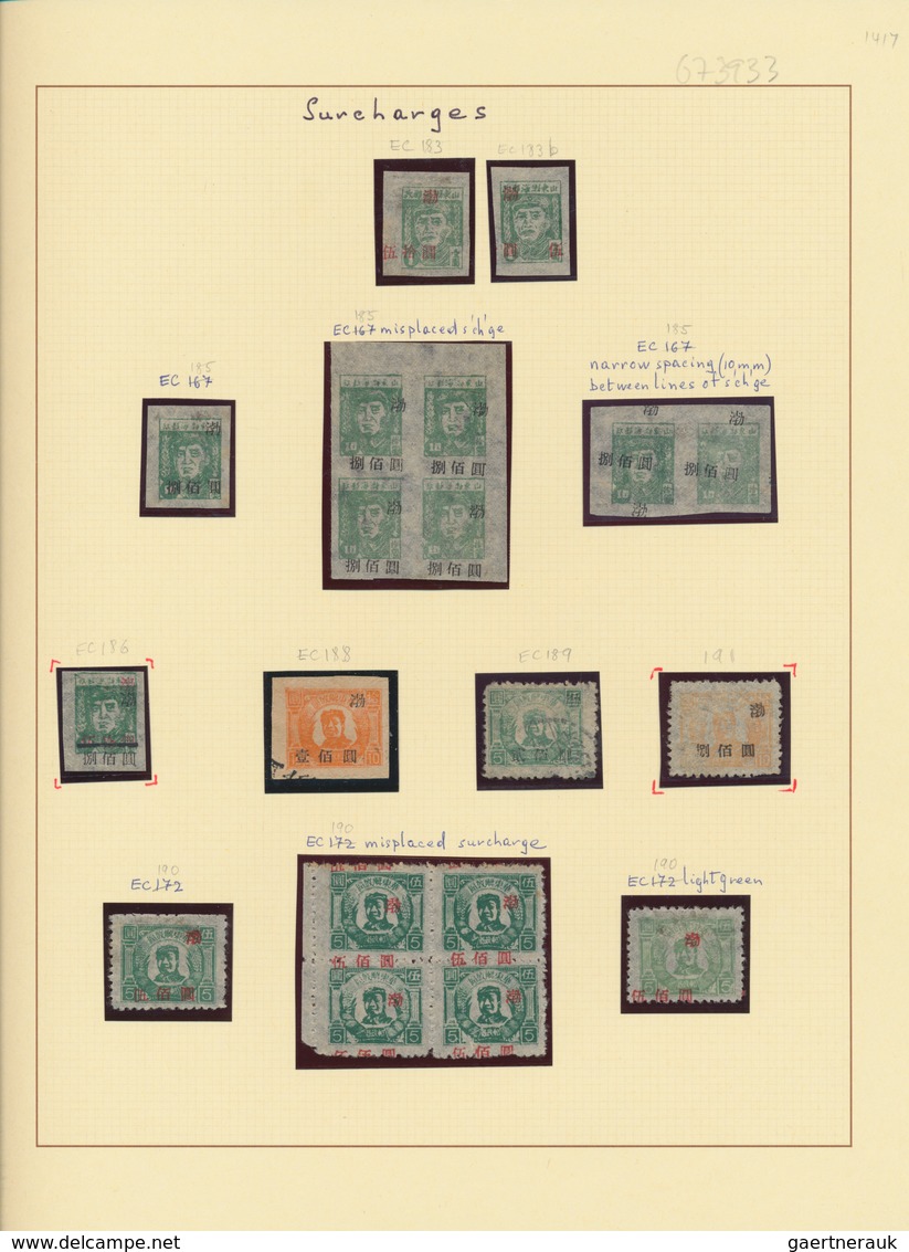 China - Volksrepublik - Provinzen: East China, Bohai District, 1948-49, "Stamps Ovpt. Bo And New Val - Sonstige & Ohne Zuordnung