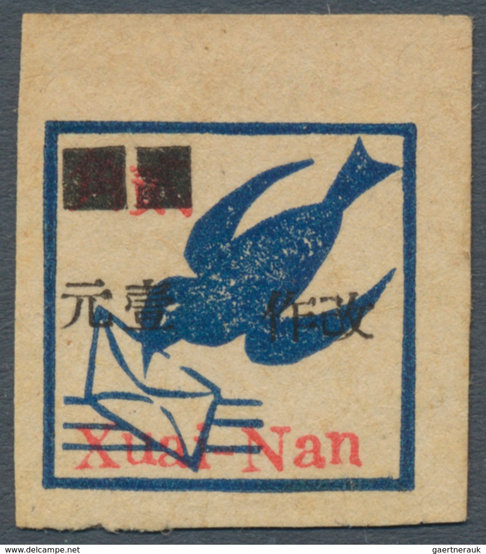 China - Volksrepublik - Provinzen: East China, Huainan Area, 1943, "Stamps With Denominations Ovpt. - Other & Unclassified