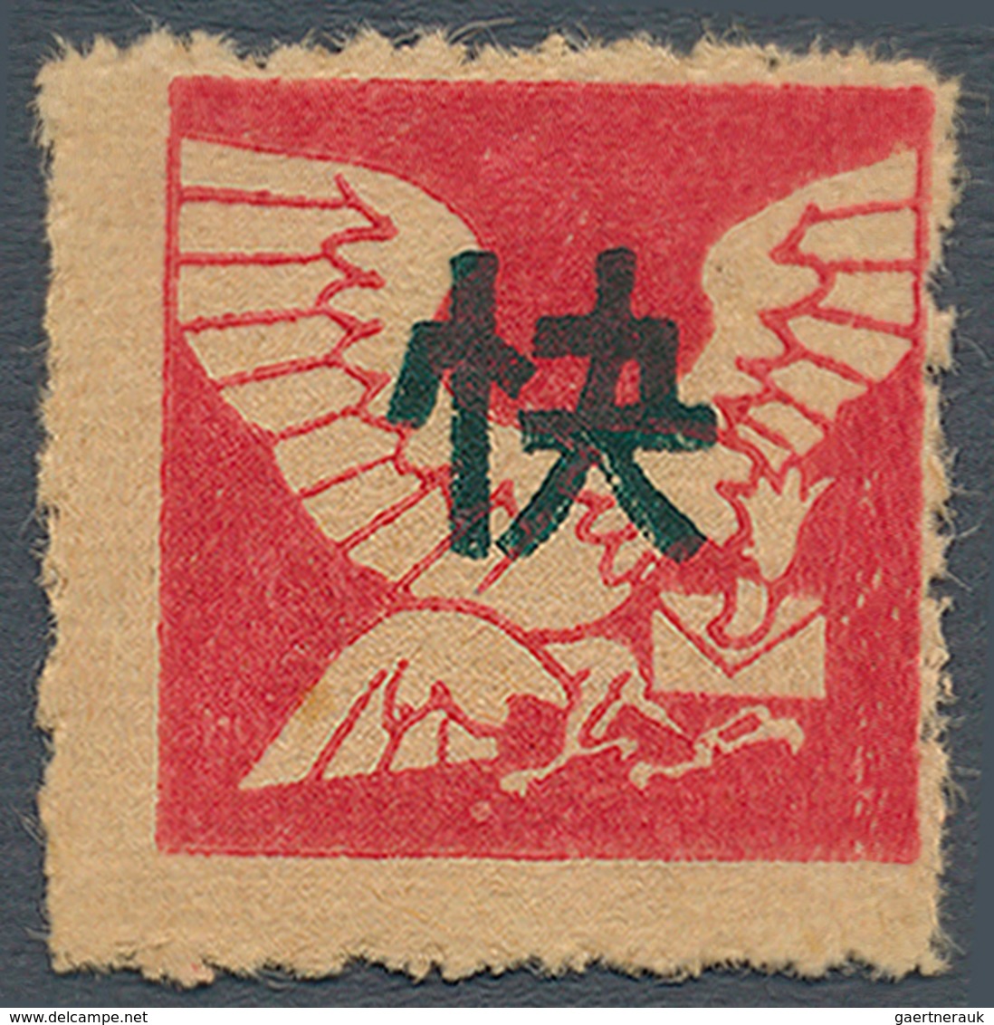 China - Volksrepublik - Provinzen: East China, Suzhong Area, 1942, "1st Issue Without Denominations" - Sonstige & Ohne Zuordnung