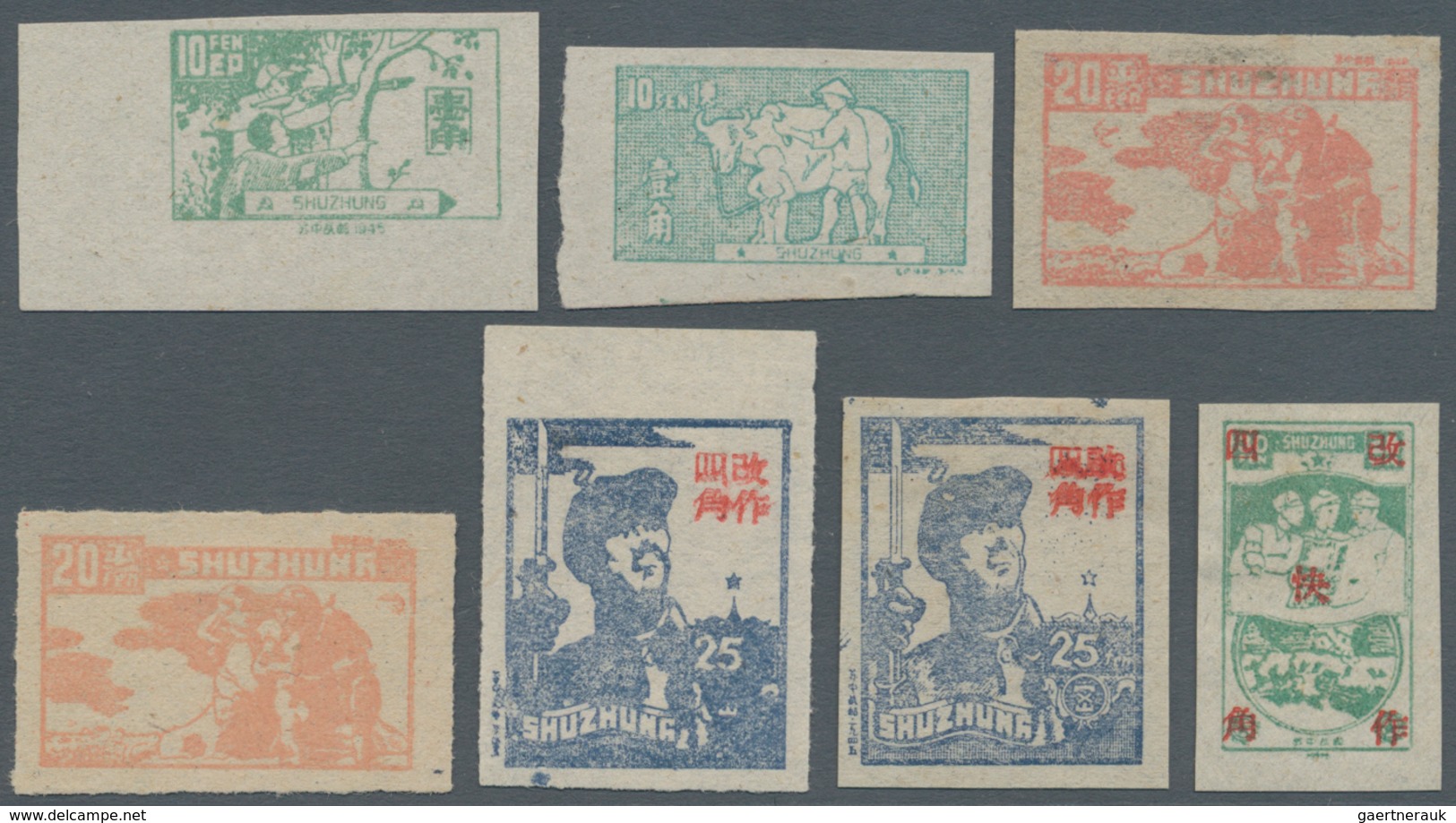 China - Volksrepublik - Provinzen: East China, Suzhong Area, 1945, "1st Issue With Denominations", 1 - Other & Unclassified