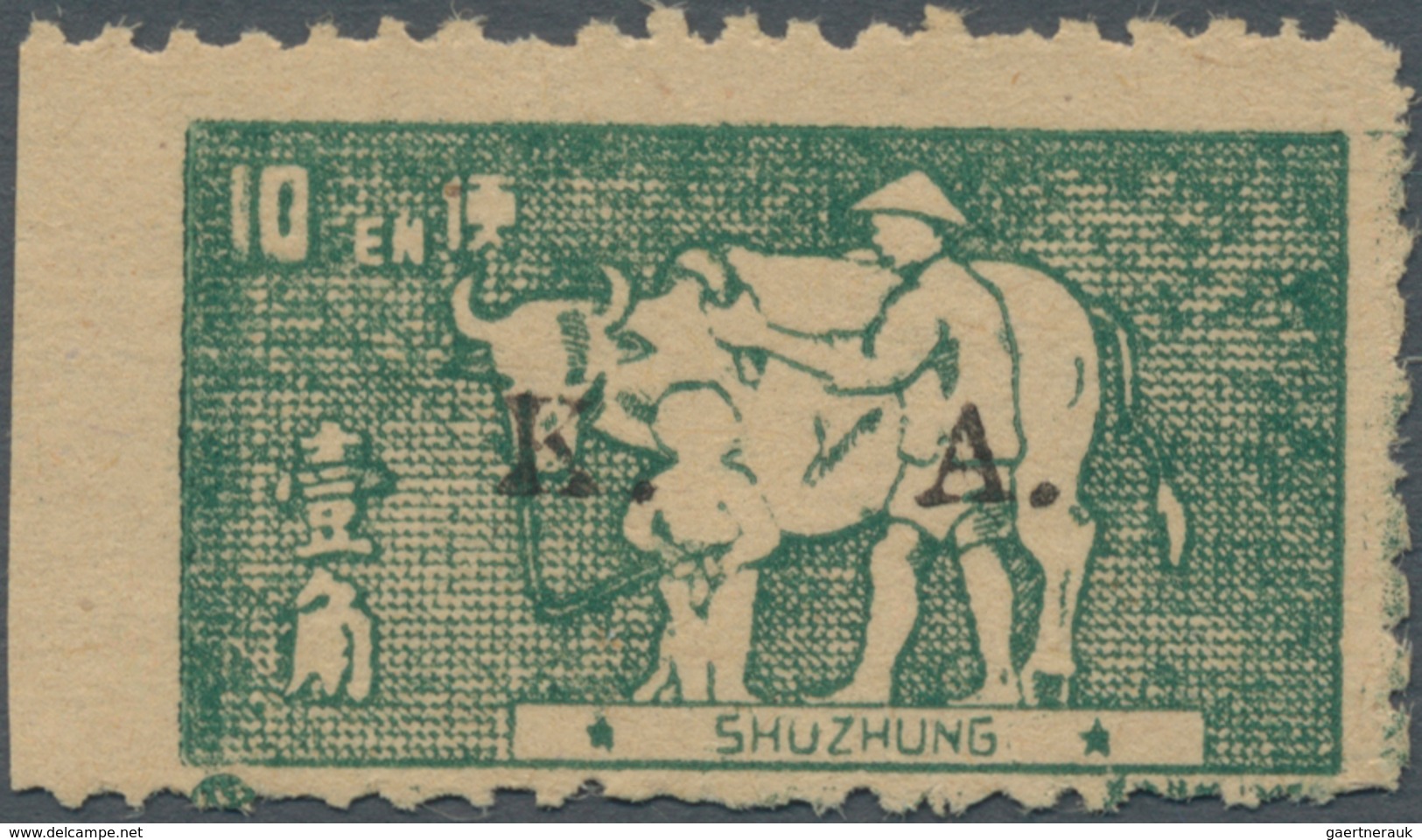 China - Volksrepublik - Provinzen: East China, Suzhong Area, 1946, "K.A. (Kiangsu-Anhwei Border Area - Other & Unclassified