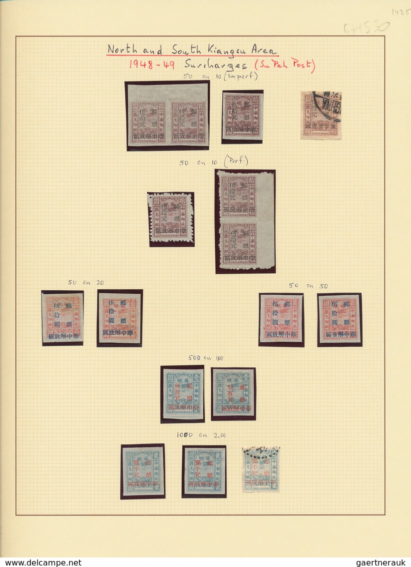 China - Volksrepublik - Provinzen: East China, Central China Region And Jiangsu – Anhui Border Regio - Other & Unclassified