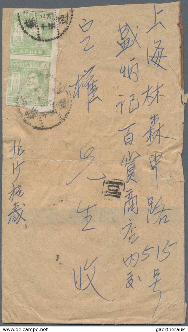 China - Volksrepublik - Provinzen: East China, Su-Wan Border Area, 1949, Nantung Print, Mao $2000 Gr - Andere & Zonder Classificatie