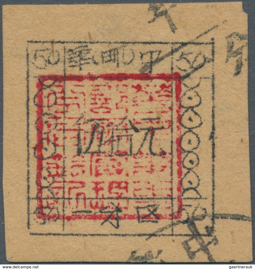 China - Volksrepublik - Provinzen: East China, Central Jiangsu, 1949, "1st District Of Central China - Other & Unclassified