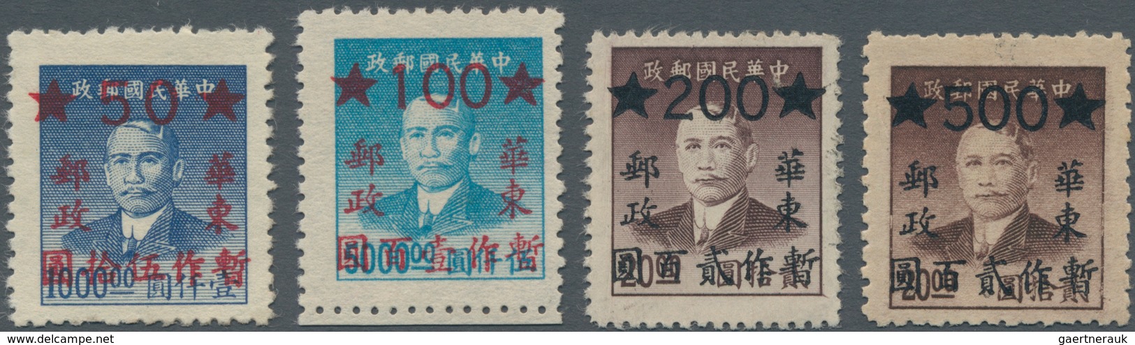 China - Volksrepublik - Provinzen: East China, Jiangsu, 1949, "East China People’s Post Temporarily - Sonstige & Ohne Zuordnung