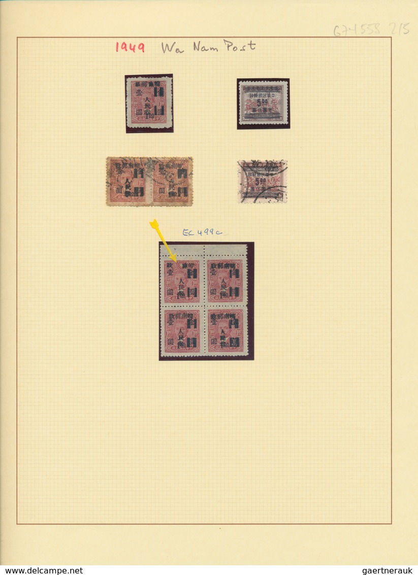 China - Volksrepublik - Provinzen: East China, Zhejiang + North / South Anhui, 1949, Larger Selectio - Sonstige & Ohne Zuordnung