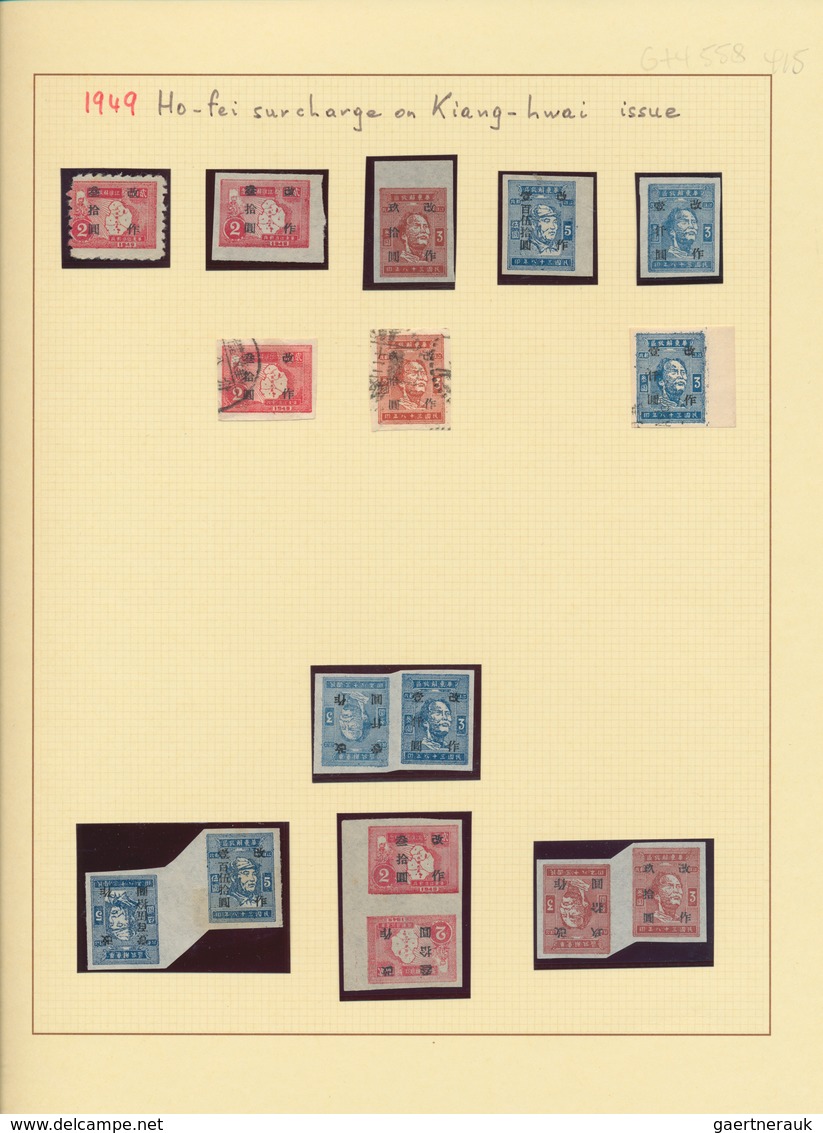 China - Volksrepublik - Provinzen: East China, Zhejiang + North / South Anhui, 1949, Larger Selectio - Sonstige & Ohne Zuordnung