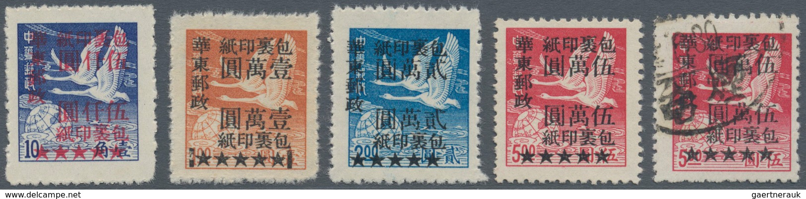 China - Volksrepublik - Provinzen: East China, East China People’s Post, 1949, "East China Posts / P - Other & Unclassified