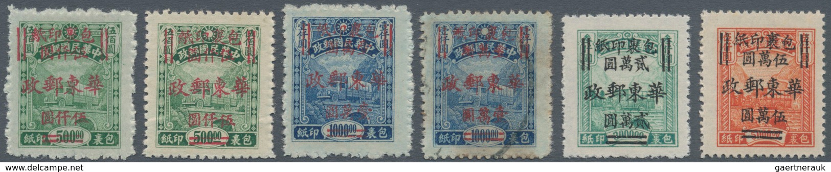 China - Volksrepublik - Provinzen: East China, East China People’s Post, 1949, "East China Posts / P - Other & Unclassified