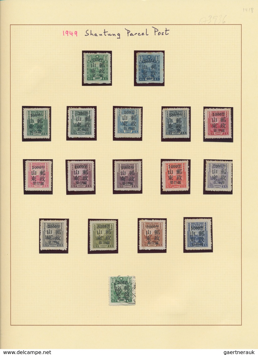 China - Volksrepublik - Provinzen: East China, Shandong Area, 1949, "Parcel Post Stamps Ovpt. Shando - Sonstige & Ohne Zuordnung