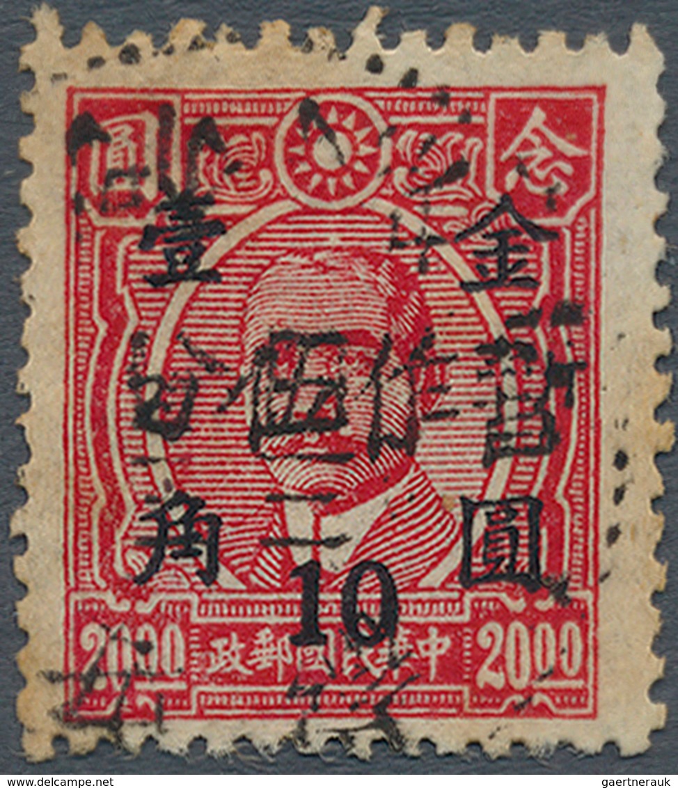 China - Volksrepublik - Provinzen: East China, West Anhui, 1949, "Temporarily Used For" Ovpt., 5c/10 - Sonstige & Ohne Zuordnung