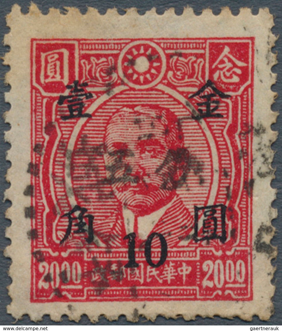 China - Volksrepublik - Provinzen: East China, West Anhui, 1949, New Value Ovpt., 5c/10c/$20, Canc. - Other & Unclassified