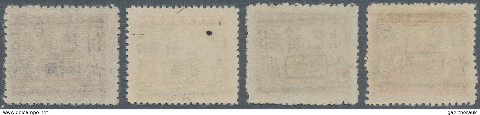 China - Volksrepublik - Provinzen: East China, Central Anhui, 1949, "Fengtai Postage Paid" Ovpt., "平 - Sonstige & Ohne Zuordnung