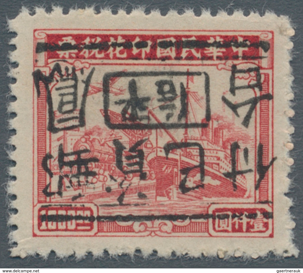 China - Volksrepublik - Provinzen: East China, Central Anhui, 1949, "Fengtai Postage Paid" Ovpt., "平 - Other & Unclassified