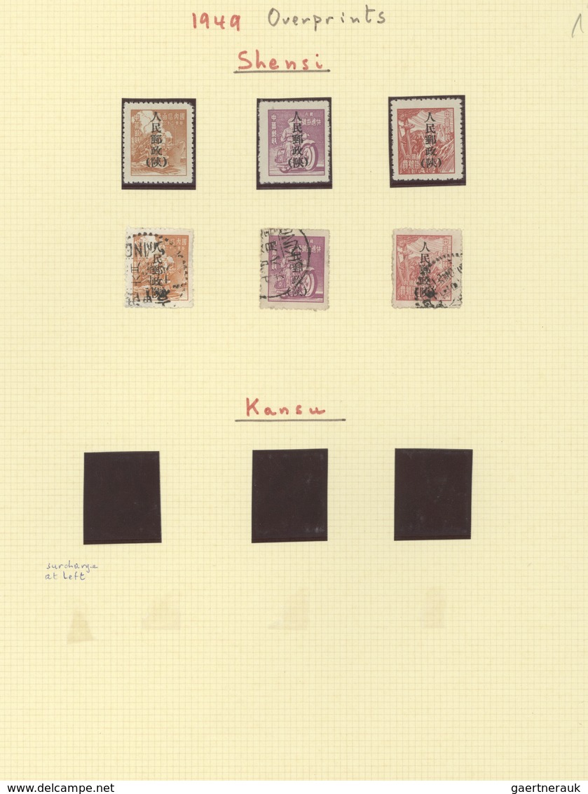 China - Volksrepublik - Provinzen: Northwest China, Shaanxi, 1949, "People’s Post (Shan)" Ovpt., 2 C - Sonstige & Ohne Zuordnung