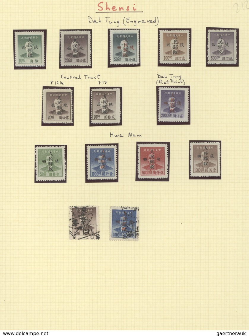 China - Volksrepublik - Provinzen: Northwest China, Shaanxi, 1949, "People’s Post (Shan)" Ovpt., 2 C - Other & Unclassified