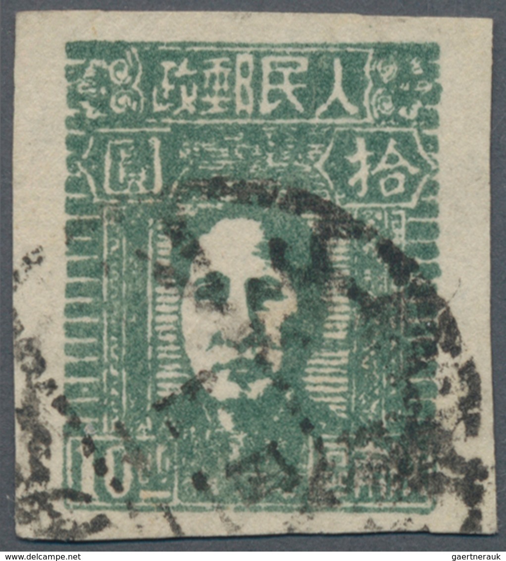 China - Volksrepublik - Provinzen: Northwest China, South Shaanxi, 1949, "Locomotive And Mao Zedong - Sonstige & Ohne Zuordnung