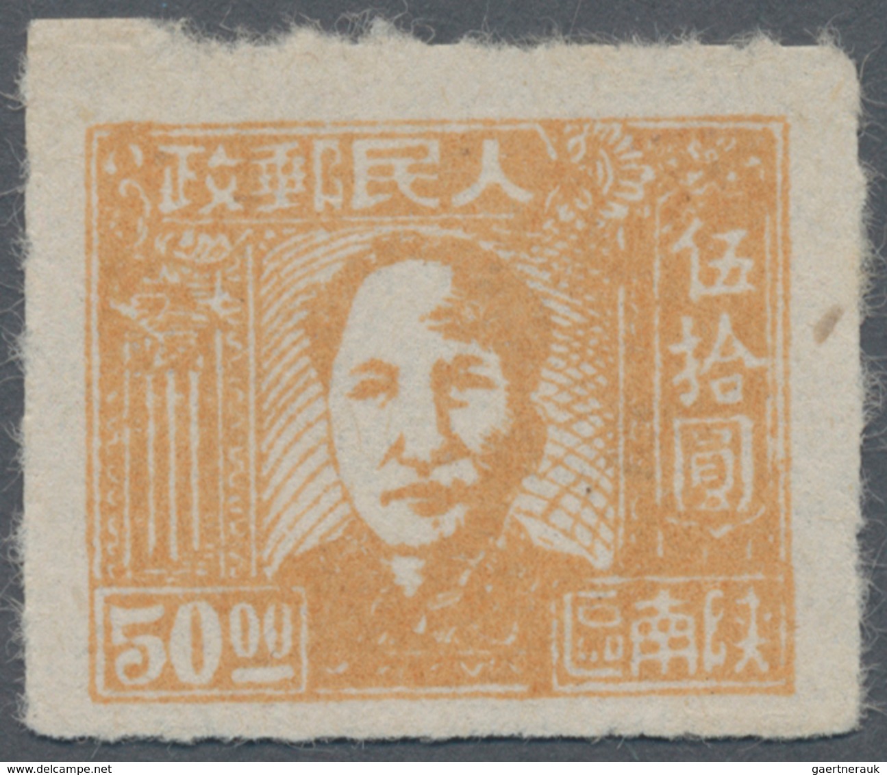 China - Volksrepublik - Provinzen: Northwest China, South Shaanxi, 1949, "Locomotive And Mao Zedong - Sonstige & Ohne Zuordnung