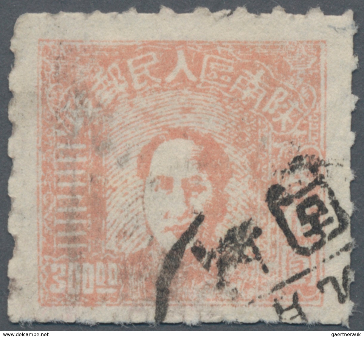 China - Volksrepublik - Provinzen: Northwest China, South Shaanxi, 1949, "Locomotive And Mao Zedong - Other & Unclassified