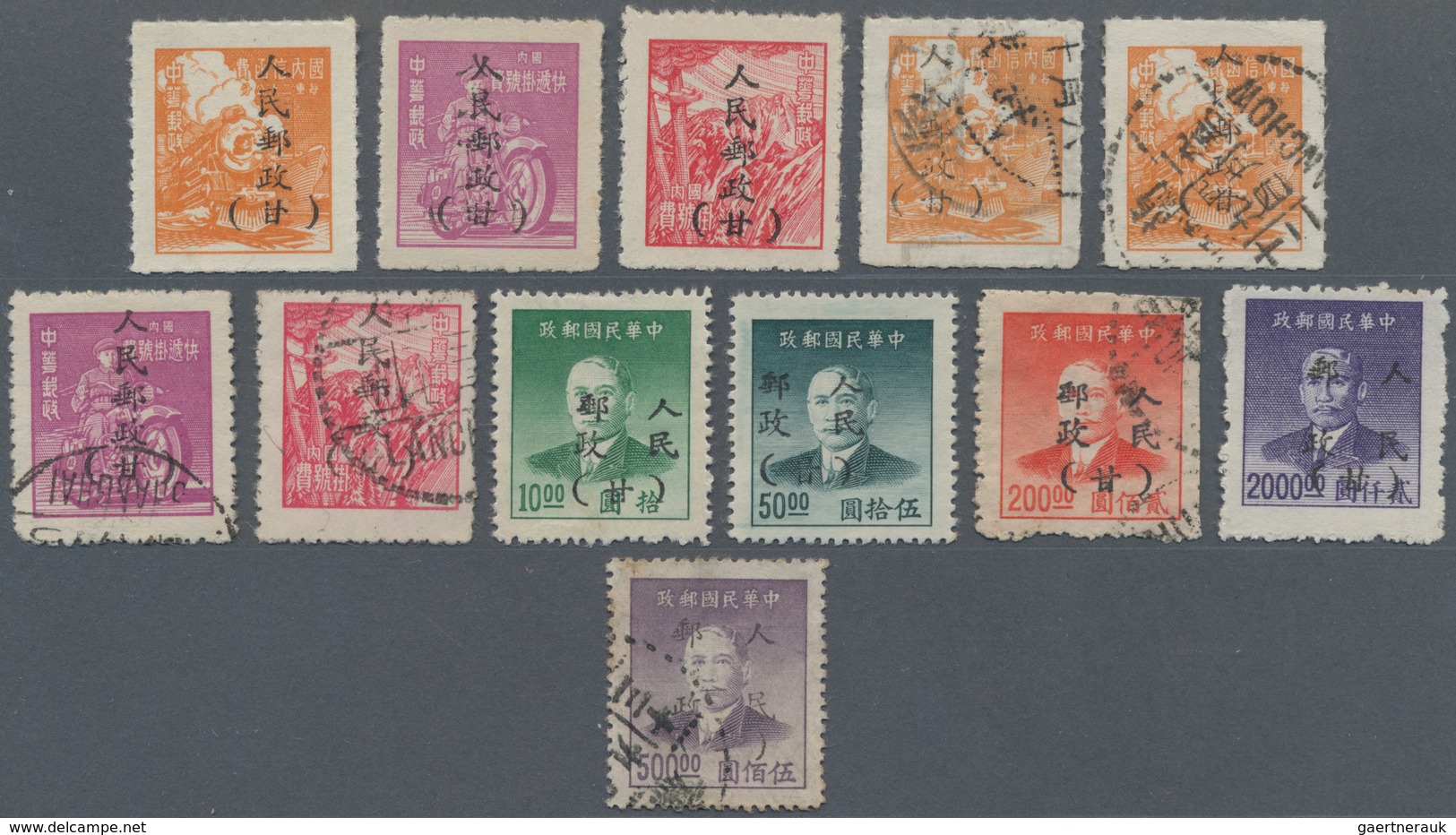 China - Volksrepublik - Provinzen: Northwest China, Gansu-Ningxia-Qinghai, 1949, "People’s Post (Gan - Other & Unclassified