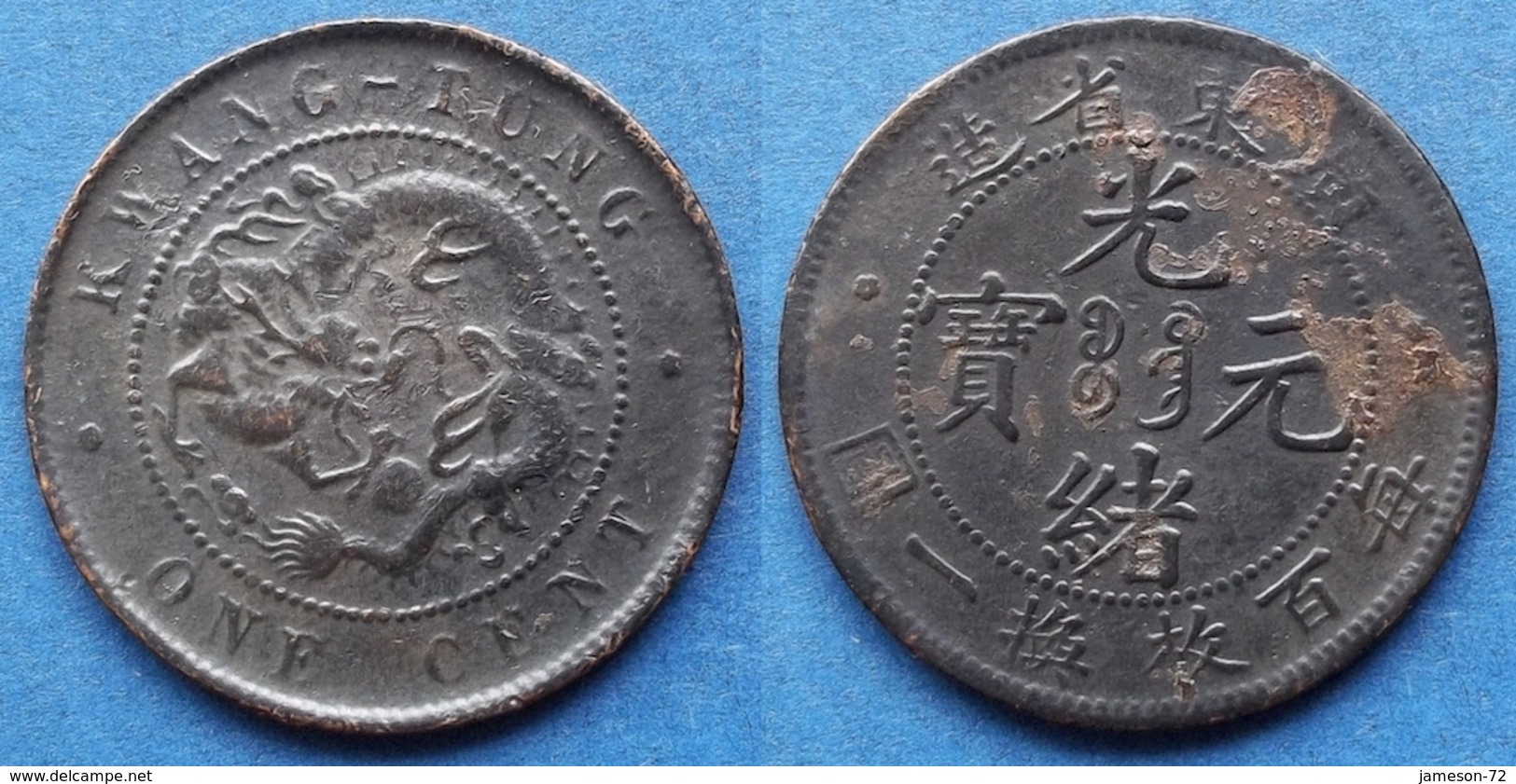 CHINA - 1 Cent (10 Cash) ND (1900-06) Kwantung Province Y# 192 Kwong-Shui (1875-1908) - Edelweiss Coins - Chine