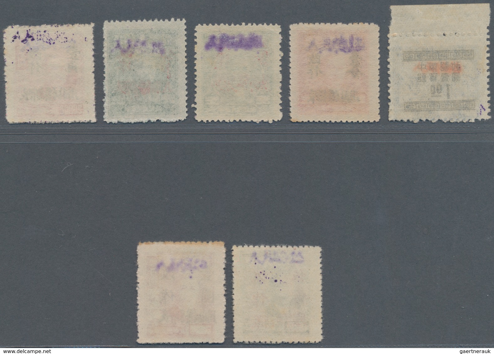 China - Volksrepublik - Provinzen: Northwest China, Xinjiang, 1949, "People’s Posts" Ovpt., 1c/$100 - Other & Unclassified