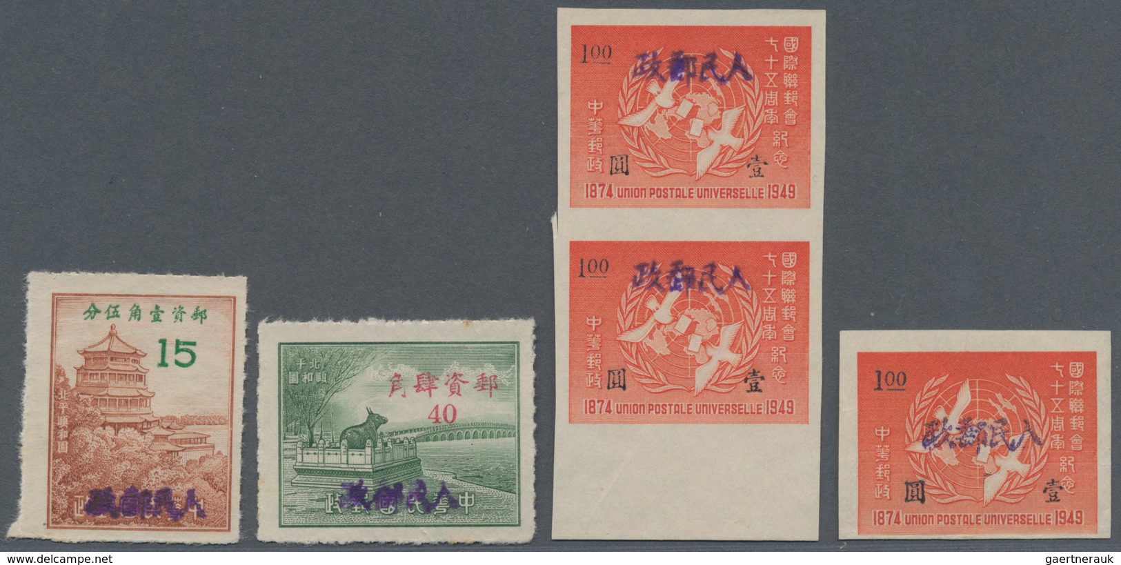 China - Volksrepublik - Provinzen: Northwest China, Xinjiang, 1949, "People’s Posts" Ovpt., 15c - $1 - Sonstige & Ohne Zuordnung