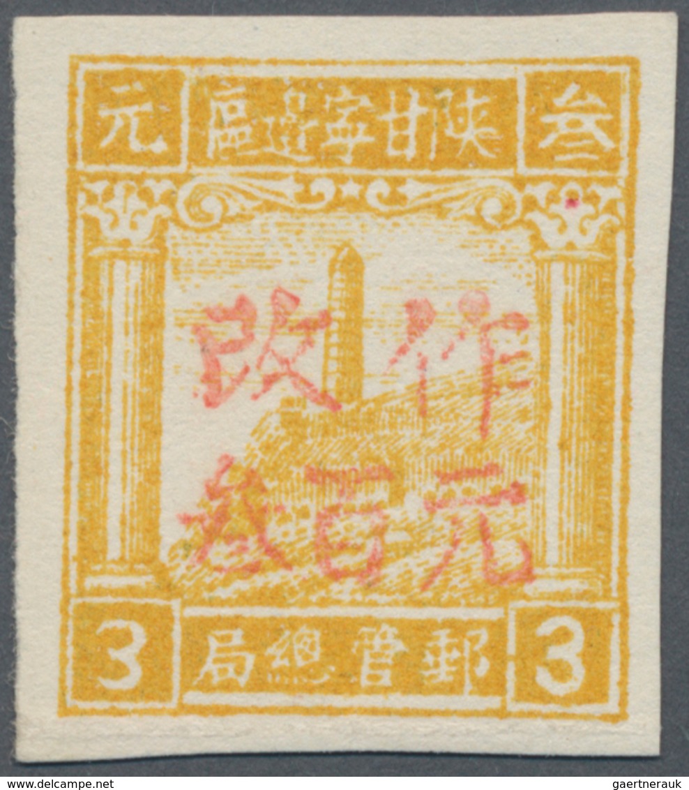 China - Volksrepublik - Provinzen: Northwest China, Gansu, Local Issue Minxian, 1949, "Changed Into - Other & Unclassified