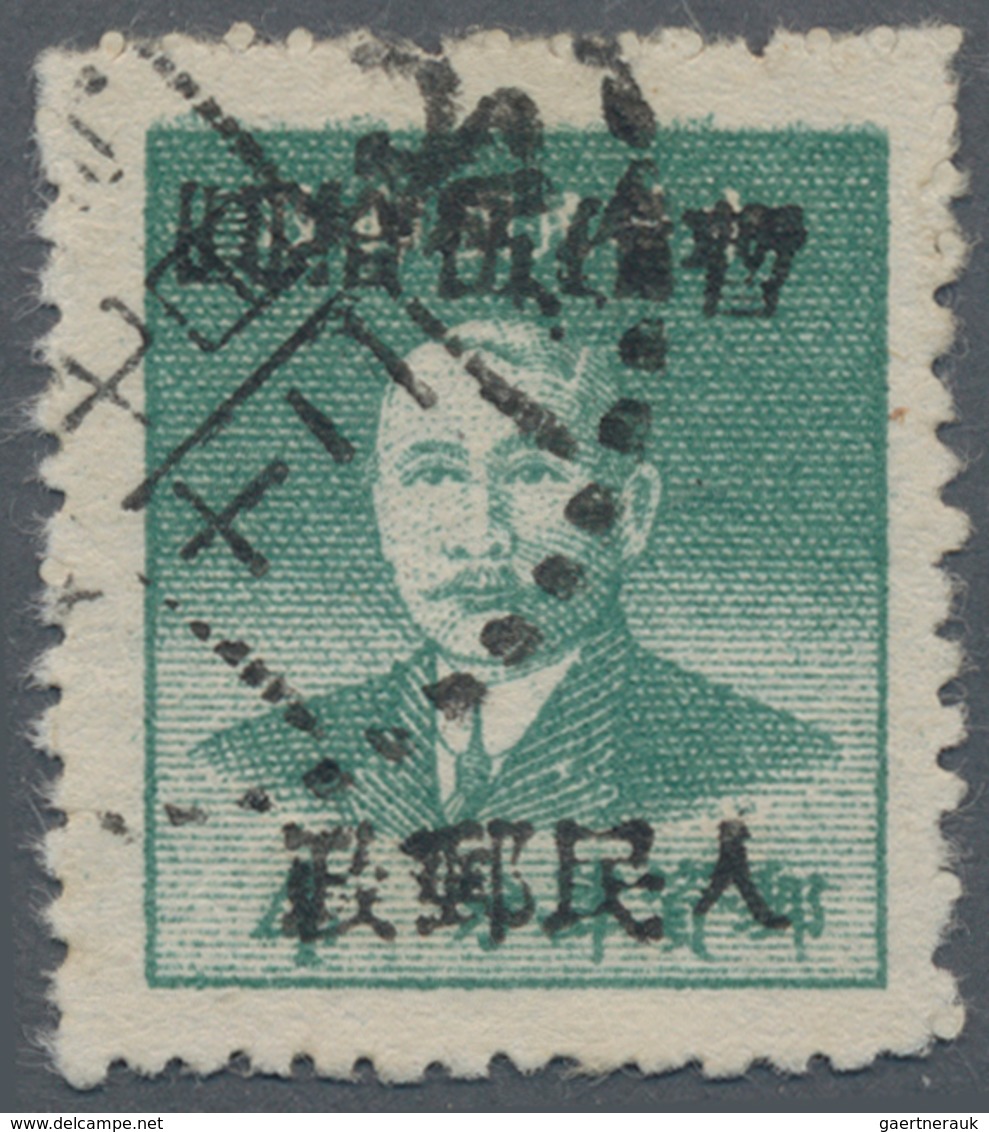 China - Volksrepublik - Provinzen: Northwest China, Ningxia, Local Issue Yinchuan, 1949, "People’s P - Sonstige & Ohne Zuordnung