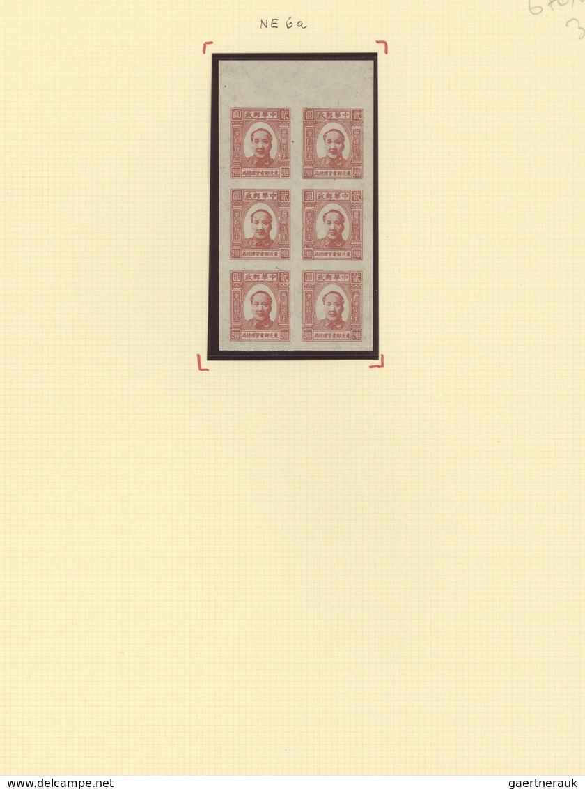 China - Volksrepublik - Provinzen: Northeast China, Northeast People’s Post, 1946, "1st / 2nd Print - Other & Unclassified