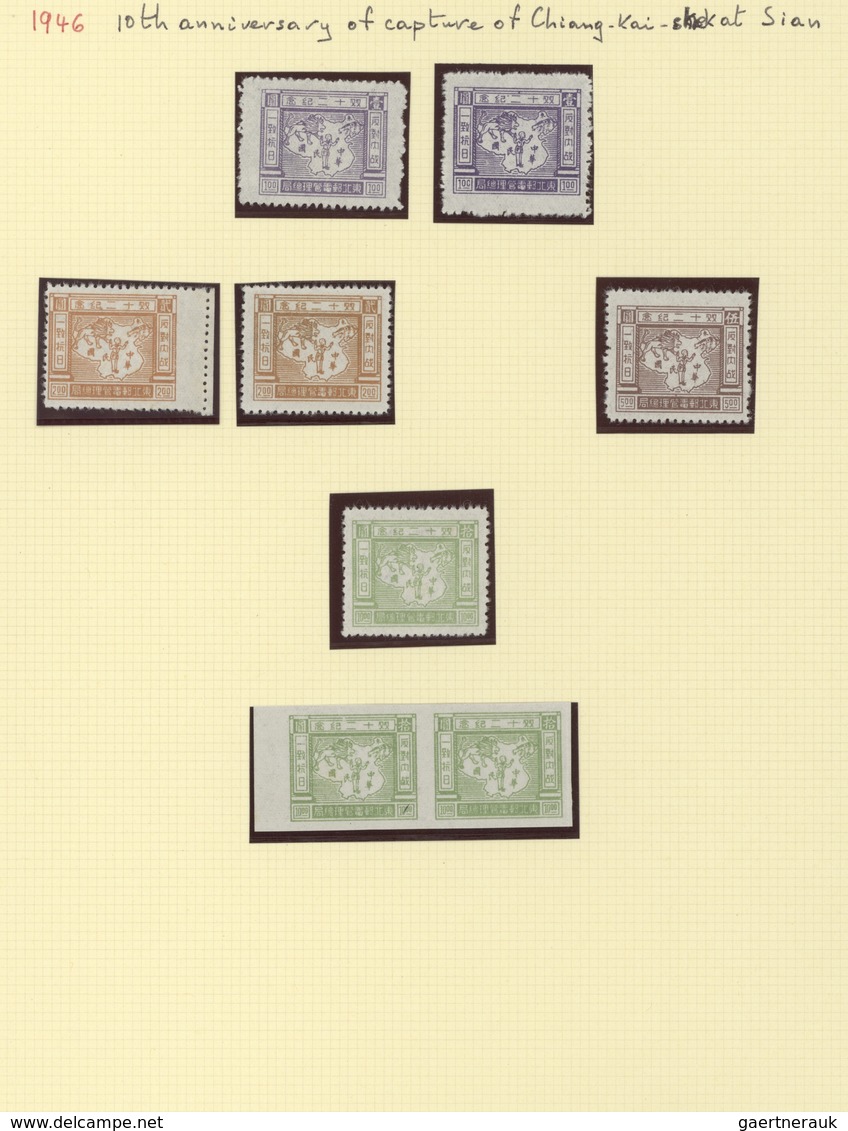 China - Volksrepublik - Provinzen: Northeast China, Northeast People’s Post, 1946-47, 7 Cpl. Sets Of - Other & Unclassified