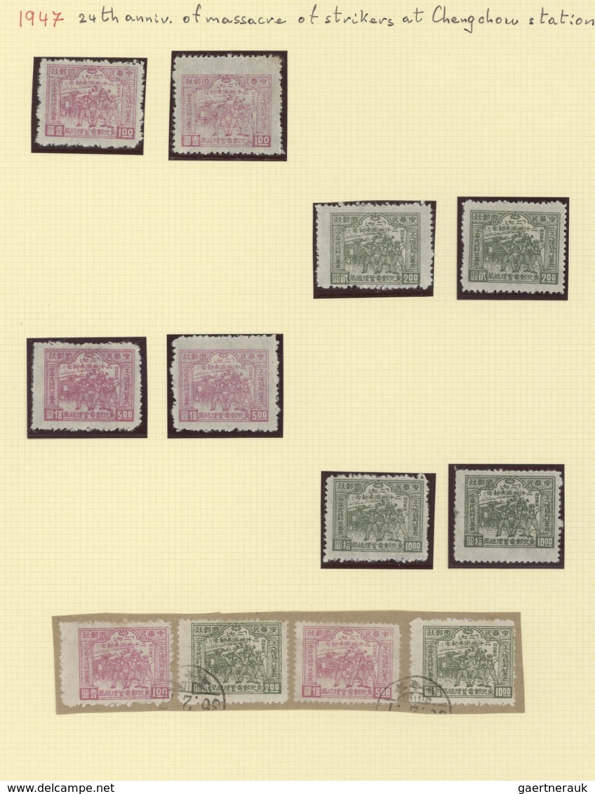 China - Volksrepublik - Provinzen: Northeast China, Northeast People’s Post, 1946-47, 7 Cpl. Sets Of - Other & Unclassified