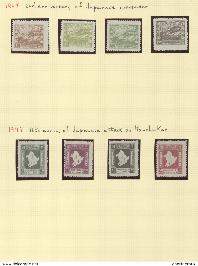 China - Volksrepublik - Provinzen: Northeast China, Northeast People’s Post, 1947-48, 9 Cpl. Sets Of - Sonstige & Ohne Zuordnung