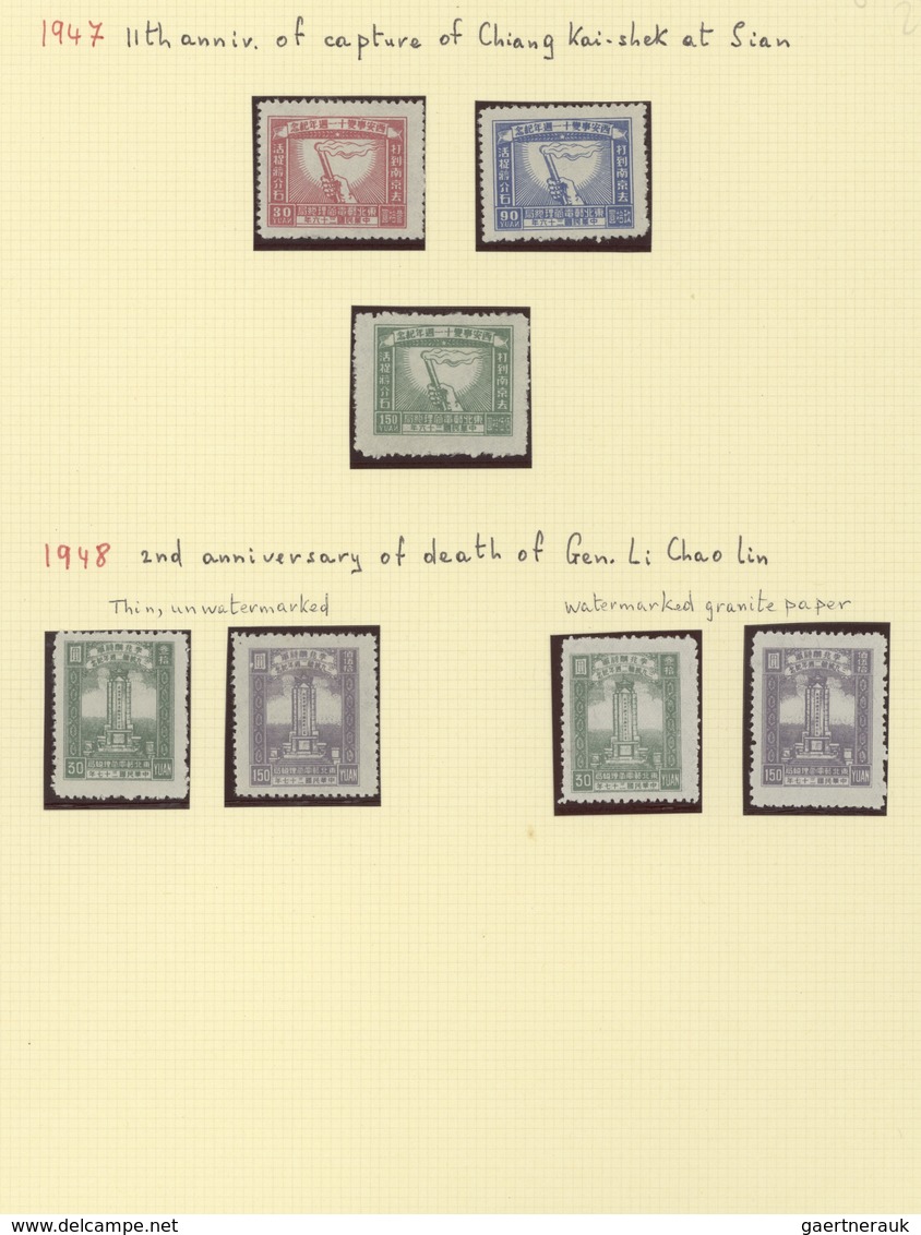 China - Volksrepublik - Provinzen: Northeast China, Northeast People’s Post, 1947-48, 9 Cpl. Sets Of - Sonstige & Ohne Zuordnung