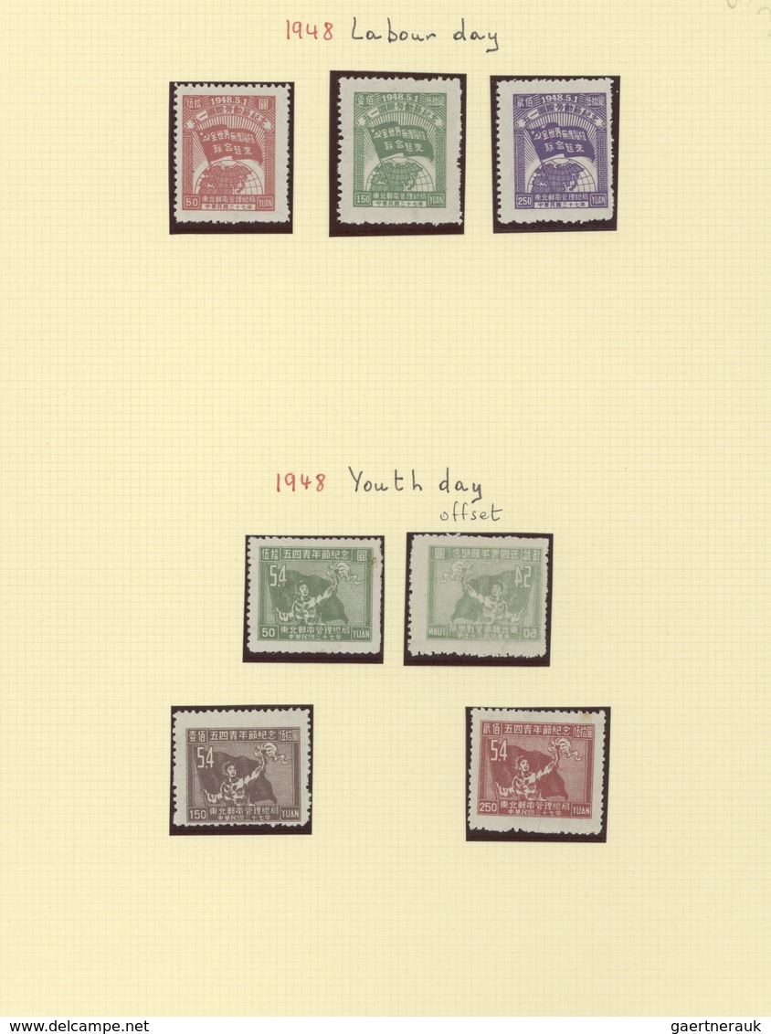 China - Volksrepublik - Provinzen: Northeast China, Northeast People’s Post, 1947-48, 9 Cpl. Sets Of - Sonstige & Ohne Zuordnung