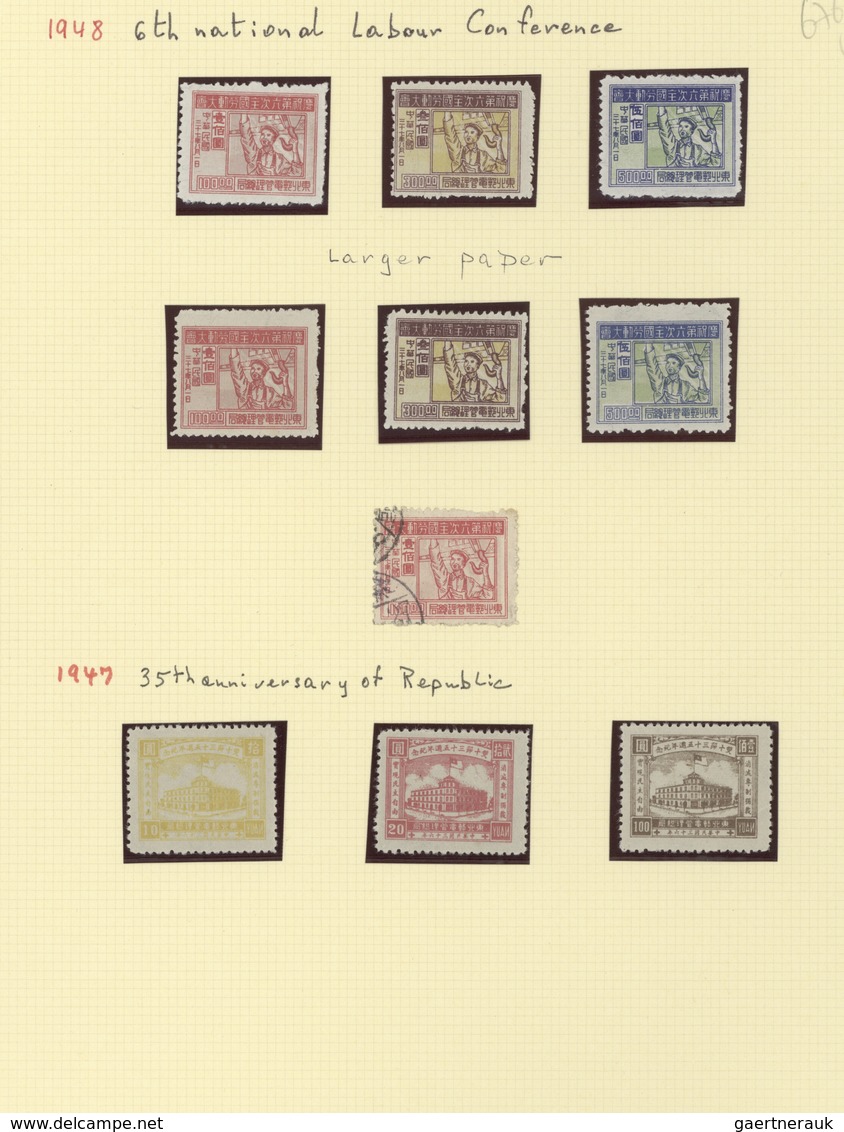 China - Volksrepublik - Provinzen: Northeast China, Northeast People’s Post, 1947-48, 9 Cpl. Sets Of - Other & Unclassified