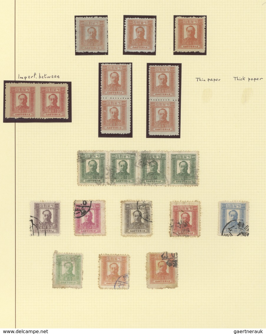 China - Volksrepublik - Provinzen: Northeast China, Northeast People’s Post, 1947, "3rd Print Mao Ze - Sonstige & Ohne Zuordnung