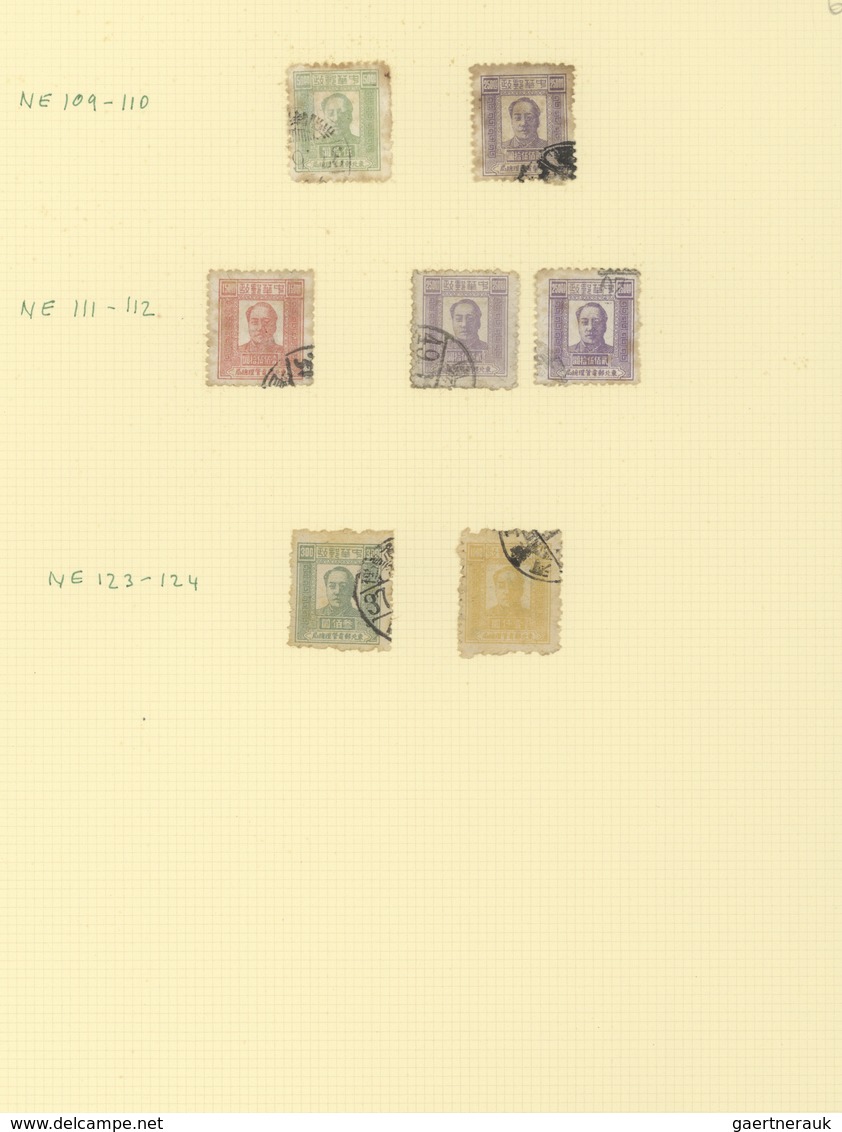 China - Volksrepublik - Provinzen: Northeast China, Northeast People’s Post, 1948, "4th / 5th Print - Other & Unclassified