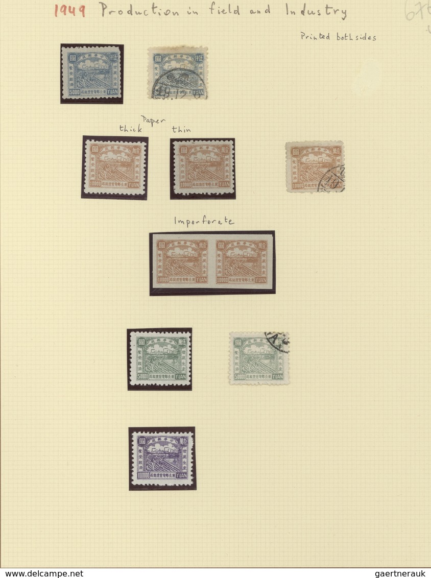 China - Volksrepublik - Provinzen: Northeast China, Northeast People’s Post, 1949, 6 Cpl. Sets Of De - Other & Unclassified