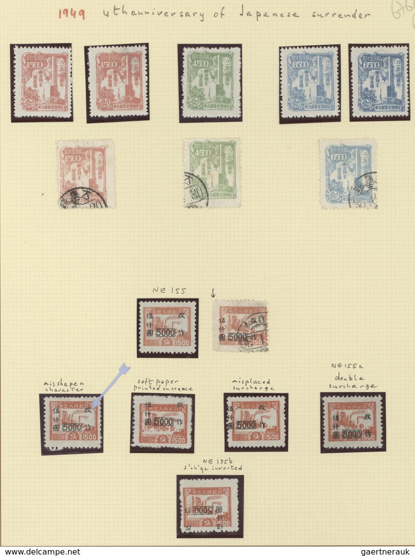 China - Volksrepublik - Provinzen: Northeast China, Northeast People’s Post, 1949, 6 Cpl. Sets Of De - Other & Unclassified
